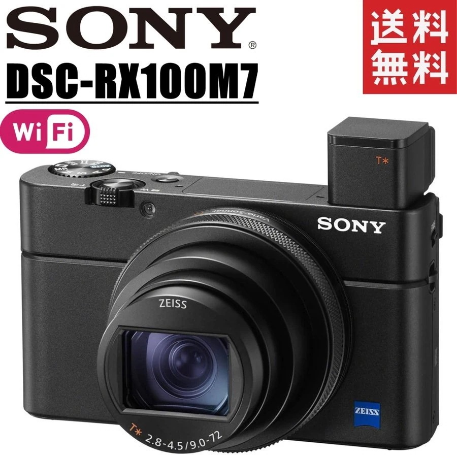 Cyber-shot DSC-RX100M7 サイバーショット コンデジ カメラ 中古