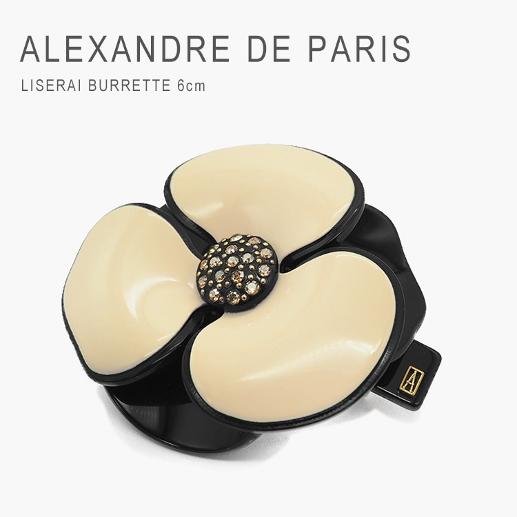 バレッタ おしゃれ 大人 髪留め 花 ヘアアクセサリー ブランド リズレ ALEXANDRE DE PARIS TIMELESS LISERAI BURRETTE [6cm] AA6-12286-02