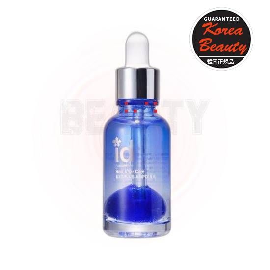 IDプラコスメティックリアルアフターケアエキソプラスアンプル30ml