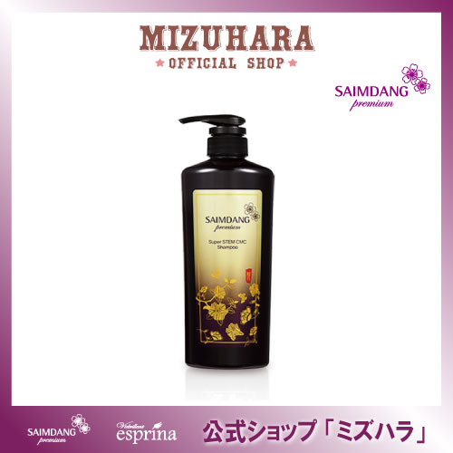 【公式店 / 国内発送 / 送料無料】プレミアム スーパー STEM CMC シャンプー 500ml 単品 / スカルプケア