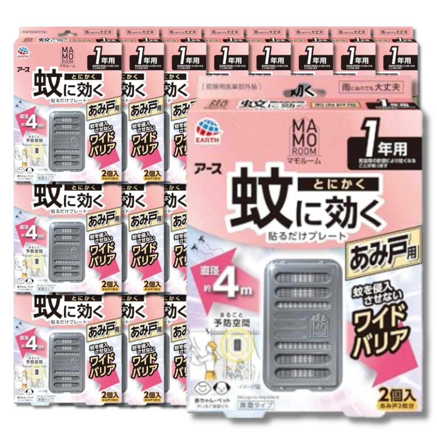 24個セット アース マモルーム 蚊に効く貼るだけプレート あみ戸用 1年用 蚊対策