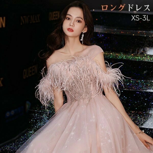 【激安開催！】ドレス 大人 ピアノ 発表会 ロングドレス 演奏会 結婚式 母親 ピアノ発表会 袖付き ワンピース 半袖 演奏会ドレス 演奏会用ドレス パーティードレス イブニングドレス ロング丈 大き