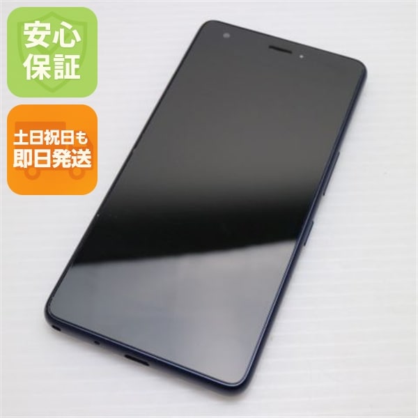 超美品 KYV44 Qua phone QZ インディゴ スマホ 144 4,823円
