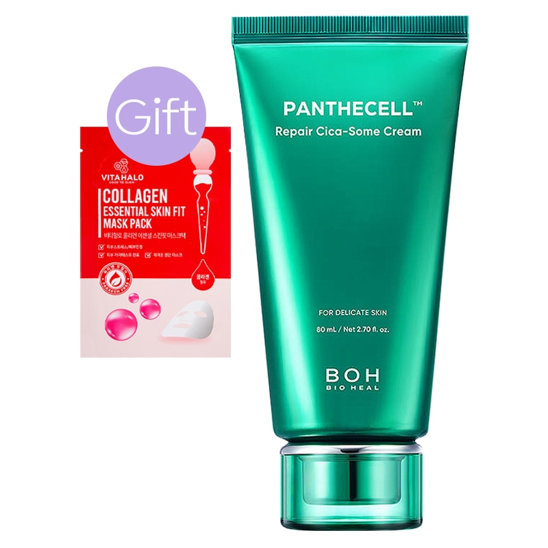 【正規品】パンテセル リペア シカソームクリーム 80ml