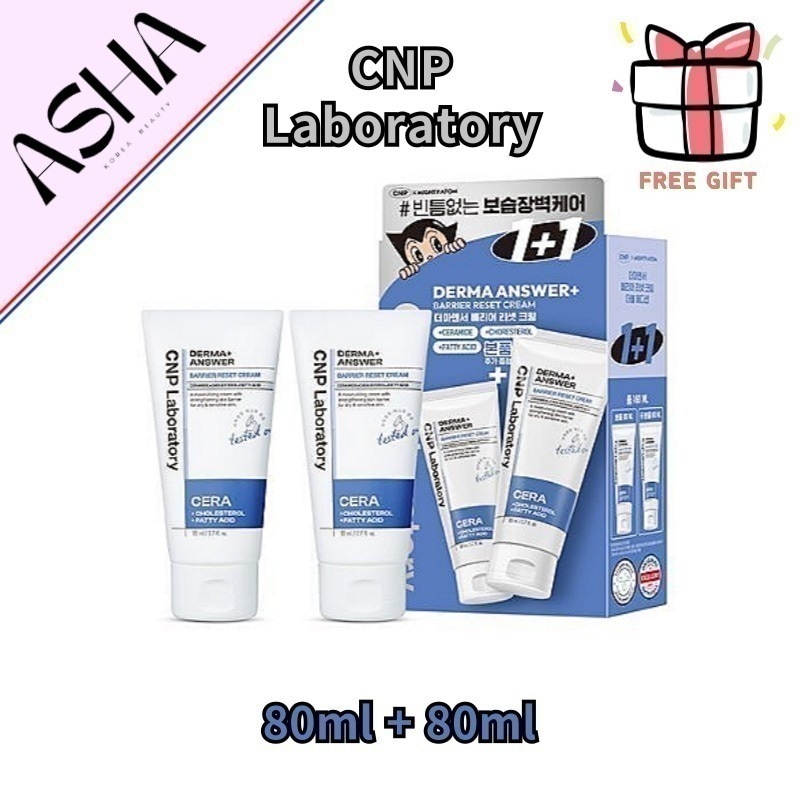 ダーマアンサー バリアリセットクリーム 80ml ダブル企画（80ml+80ml）