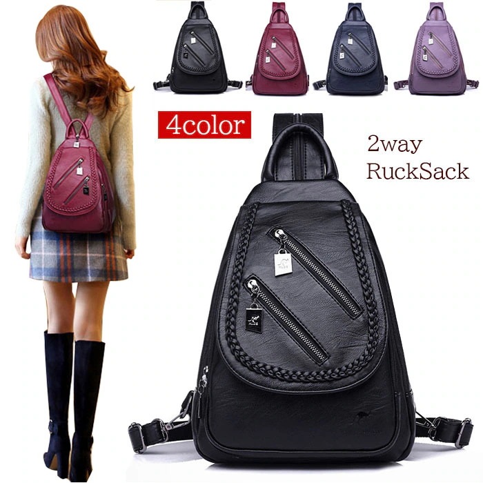 【急速出荷 2025新作】リュックサック リュック おしゃれ レディース ブランド バックパック puレザー 合皮 大容量 小さめ ミニリュック ママバッグ マザーズリュック 通勤 通学 防水 大人