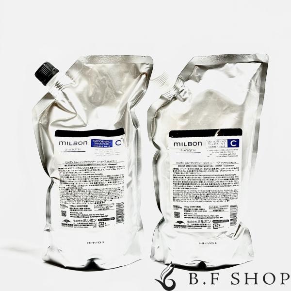 【セット品】ミルボン スムージング C コースヘア シャンプー & トリートメント 1000ml グローバル ミルボン スムース 詰め替え用 レフィル milbon LSC
