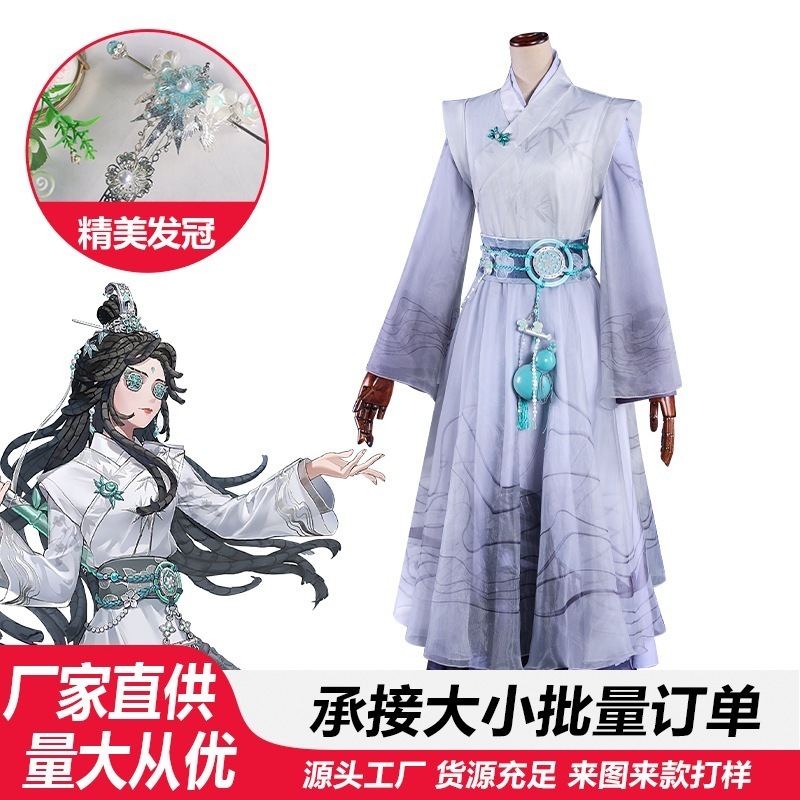 第五人格 COS服 骨董屋 莫雲シリーズ 美術学院連動 コスプレ衣装 同じフルセット 7,437円