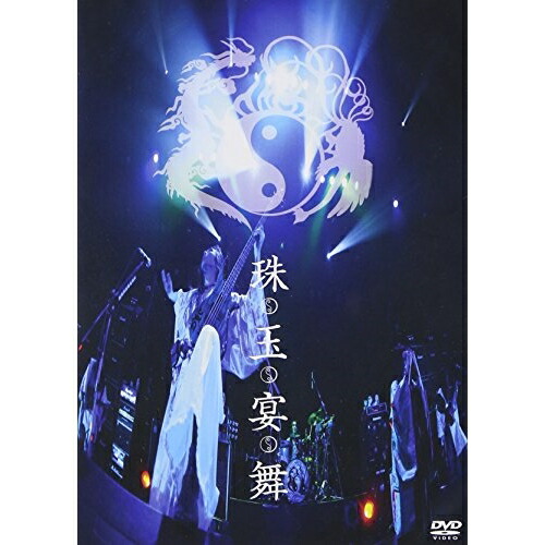 Blu-ray Birthday LIVE AT NIPPON BUDOKAN 2015 GOLD TRASH (通常盤) UMXK1033 UNIVERSAL MUSIC /00110 Amazon.co.jp: LIVE AT NIPPON BUDOKAN 2015“GOLD TRASH