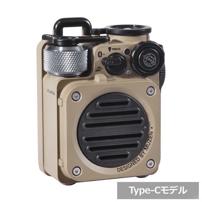 MUSEN　ブルートゥーススピーカー Wild Mini 第2世代 ［防水 /Bluetooth対応］ デザートイエロー　MW-PVXI2Desertyellow