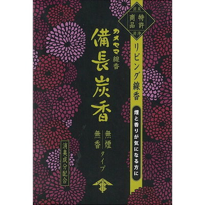 他サイト： 花げしき 備長炭 徳用大型の商品画像