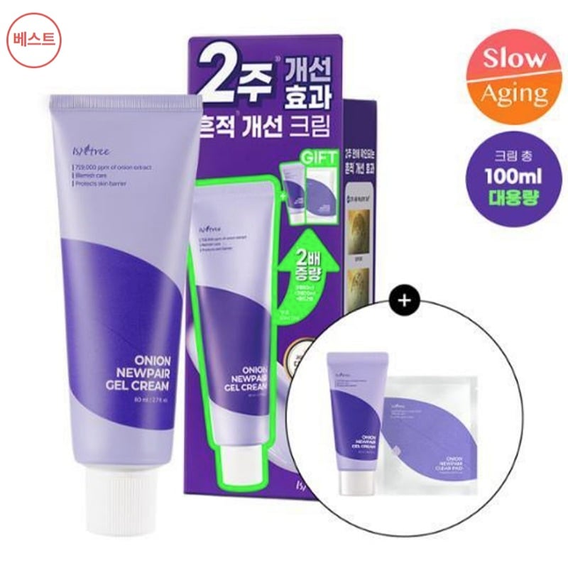 オニオン ニューペア ゲルクリーム 80ml 企画 [+ゲルクリーム20ml+パッド2枚]