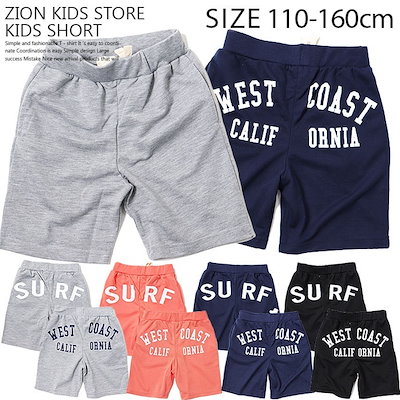 キッズ 子供服 ハーフパンツ 半ズボン 男の子 ジュ...のサムネイル