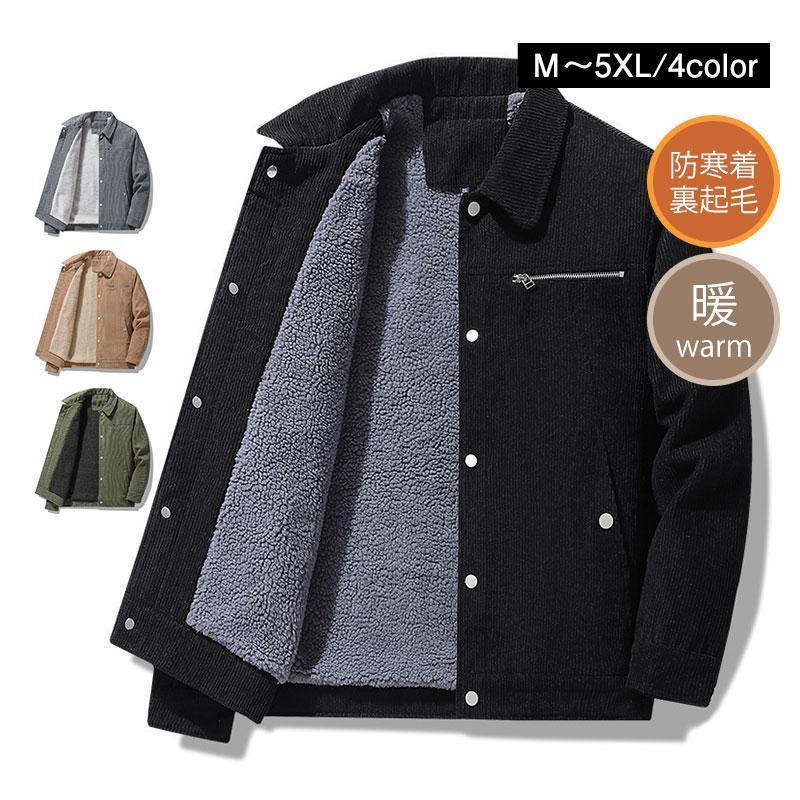【即納】メンズ ミリタリージャケット 中綿ジャケット ボアジャケット 裏起毛 防寒 ムートンジャケット 秋冬 アウトドア 厚手