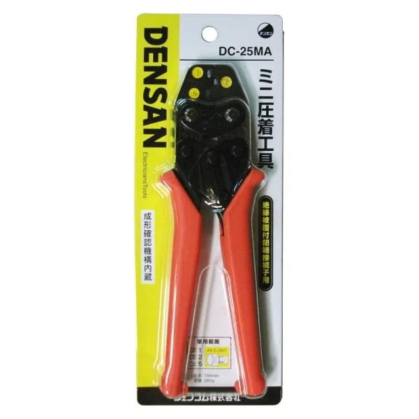 手動ハサミ 24インチ アルミニウム合金 軽量 工具 メンテナンス