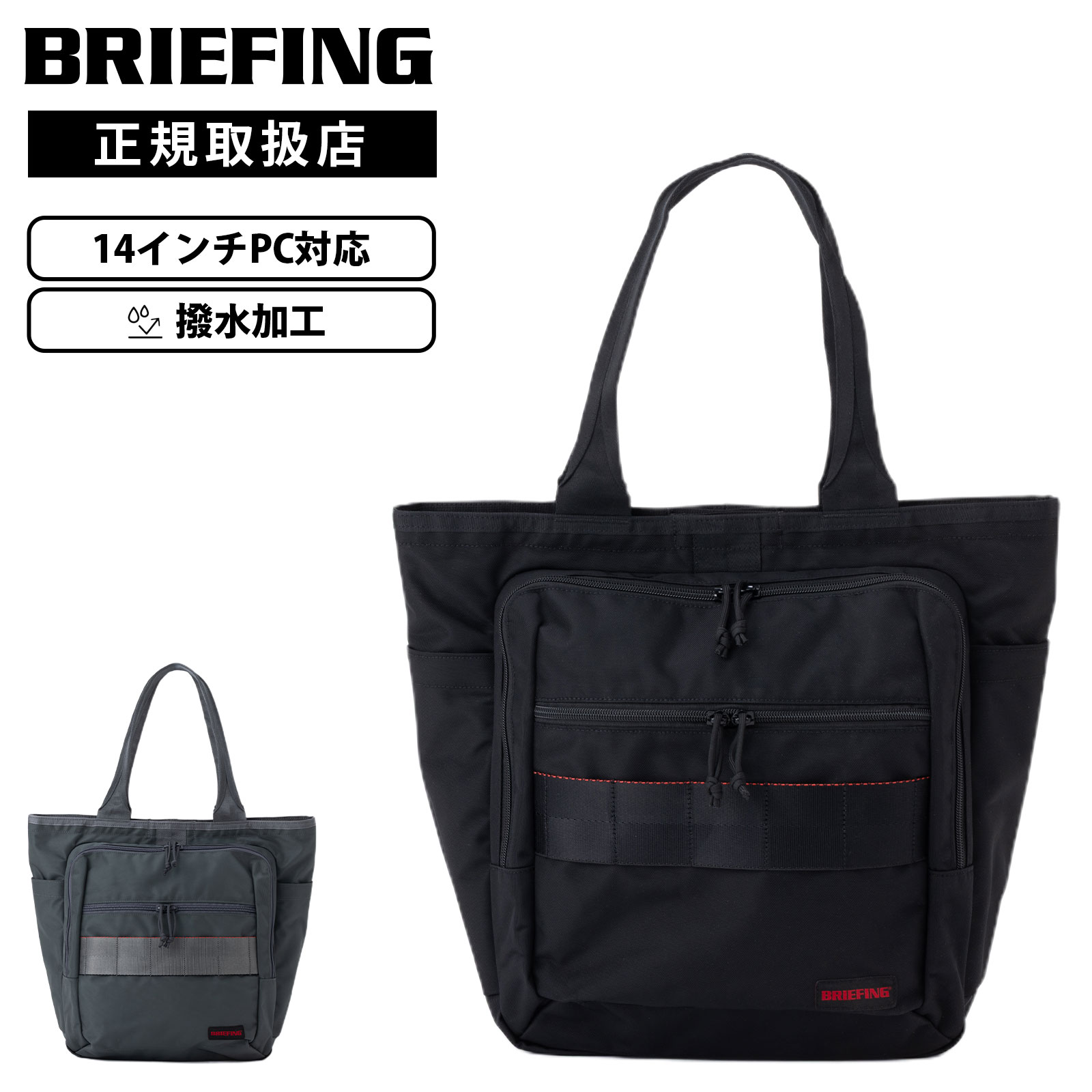 バッグ トートバッグ BS BOX TALL AG BLACK ANOTHER GENERATION メンズ レディース A4 14インチ PC収納 大容量 軽量 ビジネス ブランド 撥水