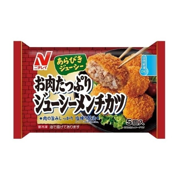 冷凍 お肉たっぷり ジューシーメンチカツ 100g x12 メーカー直送