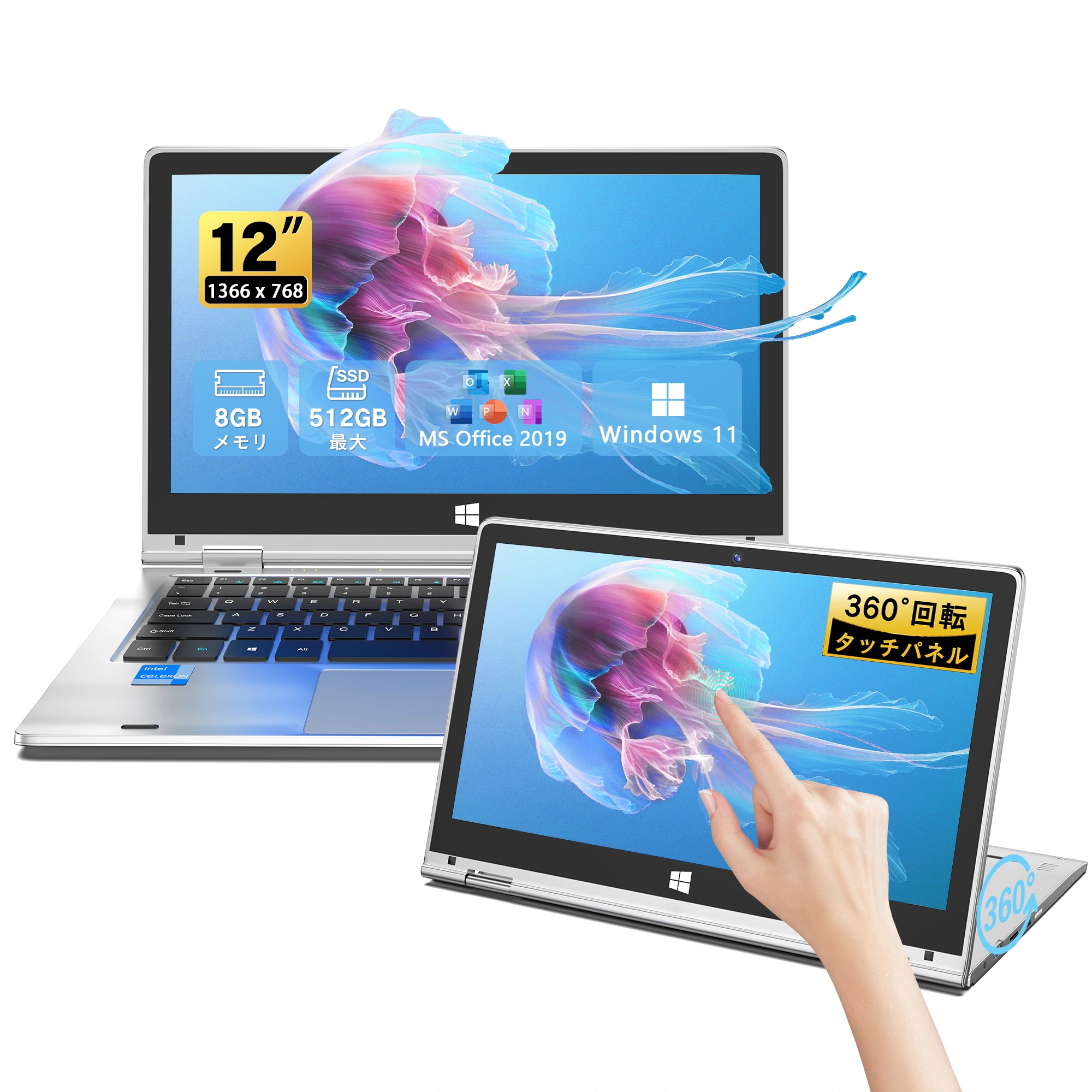 ノートパソコン office搭載 windows11 Celeron Pentium N3700 最大2.4GHz/360度画面回転により/ タッチパネル対応/8G/SSD 256G