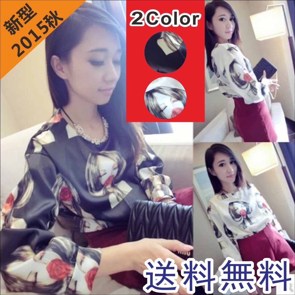 Qoo10 15秋ファッション 秋服 秋物 秋服 レディース服