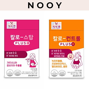 カロコントロールプラス