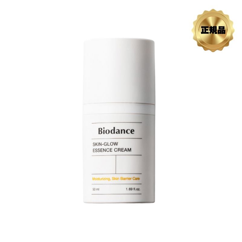 スキングローエッセンスクリーム