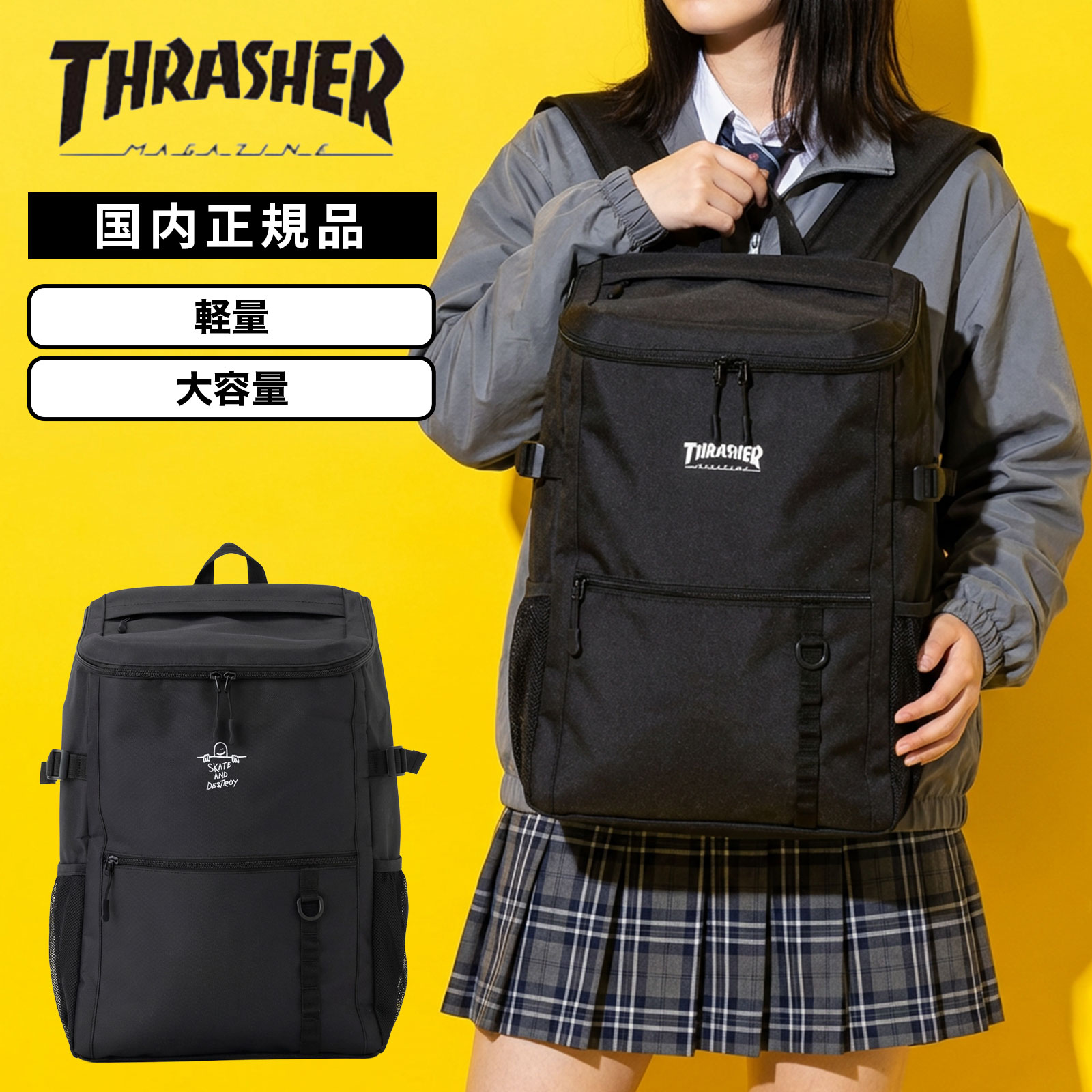 バッグ バックパック リュック SHARPBOX30 シャープボックス30 メンズ レディース 軽量 大容量 A4 30L 高校生 合皮 ナイロン 肩掛け プレゼント