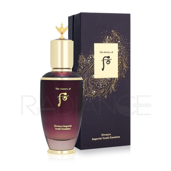 後遺症 ローション 110ml