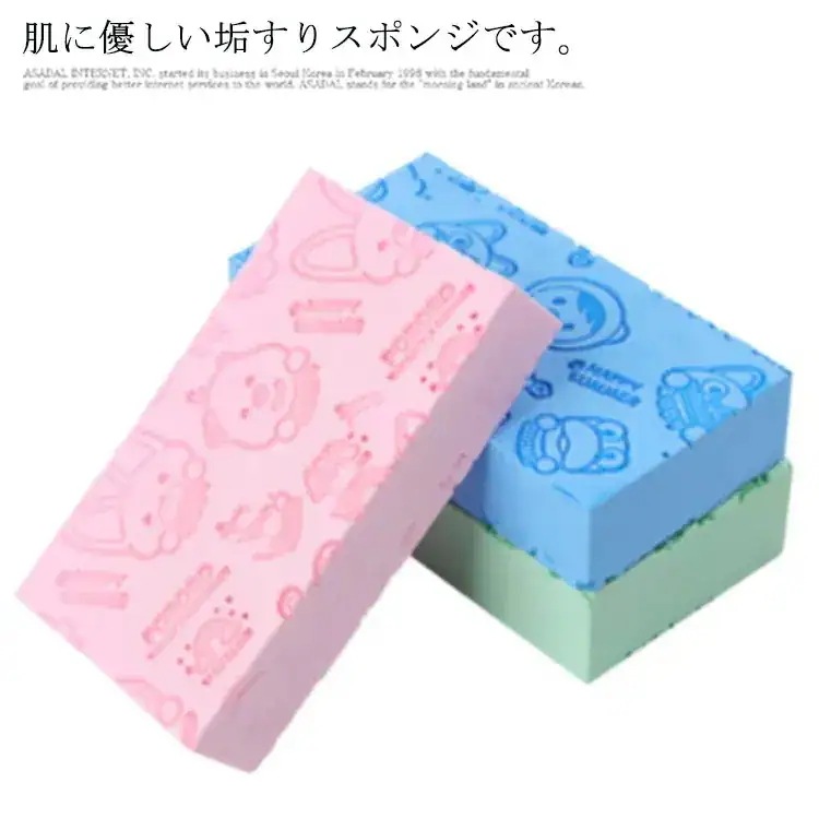 【まとめ買い価格 10セット1配送】垢すりスポンジ あかすり シャワースポンジ ボディスポンジ バススポンジ アカスリ 海綿 お風呂 浴用 肌に優しい バス用品 ボディケア 垢擦り 垢すり 乾燥肌 角