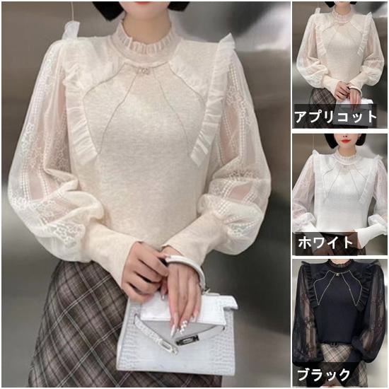 シャツ レディース 長袖 おしゃれ 大きいサイズ トップス ブラウス 大人可愛い メッシュ プルオーバー フリル 着痩せ 通勤 韓国 秋 20代 30代 40代 きれいめ デイリー お出かけ パーティ