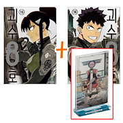 Qoo10] 【トリプル特典版/韓国版】 怪獣8号 R : 本