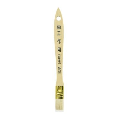 他サイト： ペイント刷毛 PC工作用（白毛） 15mm CKW-15の商品画像