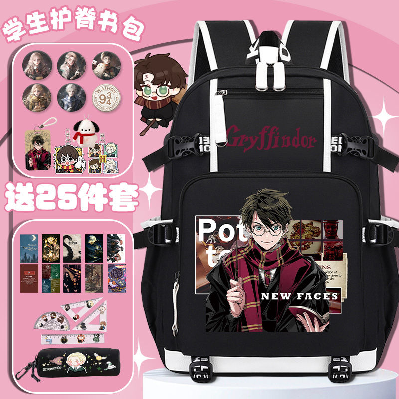 【1つ買うと10つ無料】ハリーポッター バックパック 男の子 女の子 大容量 軽量 バックパック 中学生 漫画 スクールバッグ