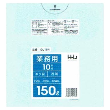 ポリ袋　150L　LLDPE　0.04×1300×1200mm　透明　10枚×15冊（150枚）　GL154【取り寄せ商品・即納不可・代引き不可・返品不可】 7,121円
