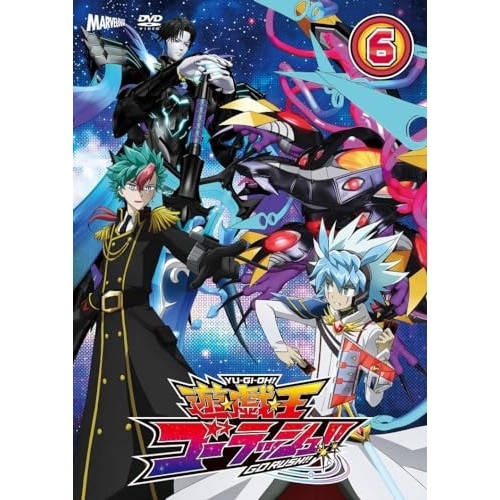 『遊戯王ゴーラッシュ!!』 DVD DUEL-6 ／ 遊戯王 (DVD) MJHD-05026
