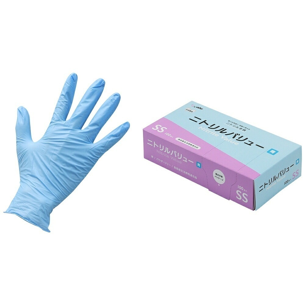 ニトリルバリュー　ブルー　パウダーフリー　SSサイズ　100枚×30箱入ケース販売お徳用【取り寄せ商品・即納不可】