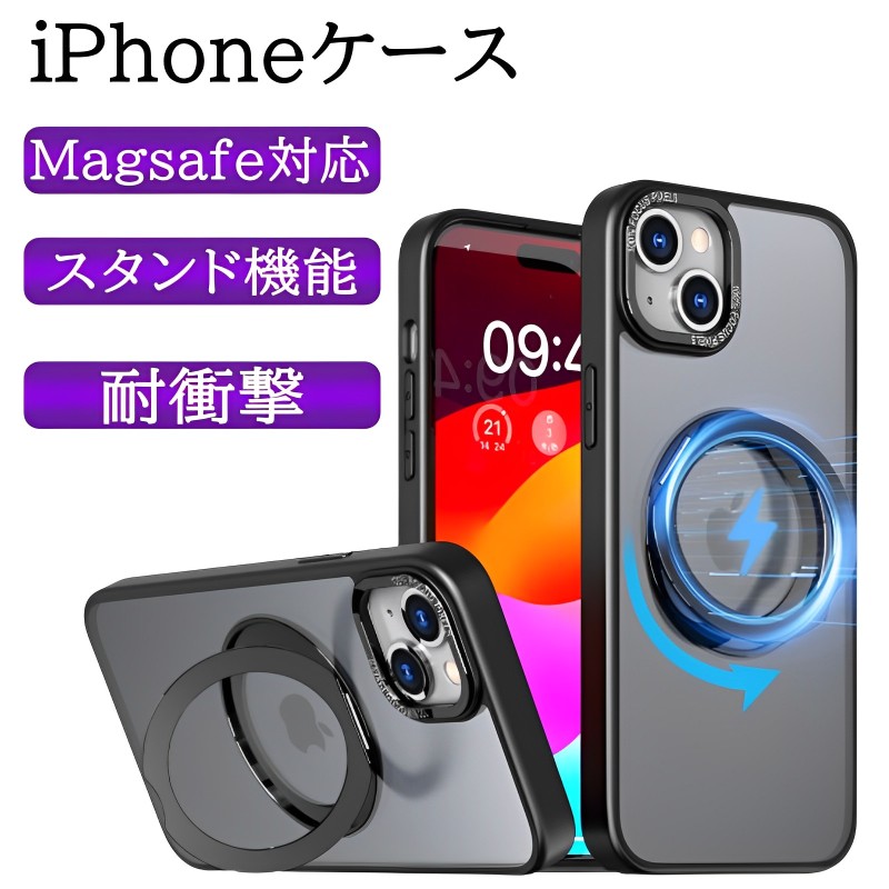 iPhone15 ケース iPhone15 Pro カバー iPhone15 Promax ケース iPhone15 Plus カバー iPhone14 シリーズ ケース iPhone14 Pro ケ