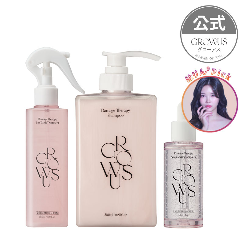 SALE／75%OFF】 GROWUS グローアス洗い流さないトリートメント 250ML