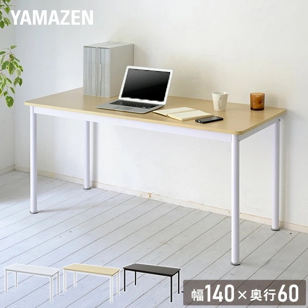 頑丈 デスク フラットデスク 机 幅140 奥行60 高さ70cm MFD-1460R