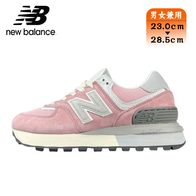 New Balance ニューバランス スニーカー U574LGOP PINK シューズ ピンク スウェードシューズ スウェードスニーカー メンズ レディース