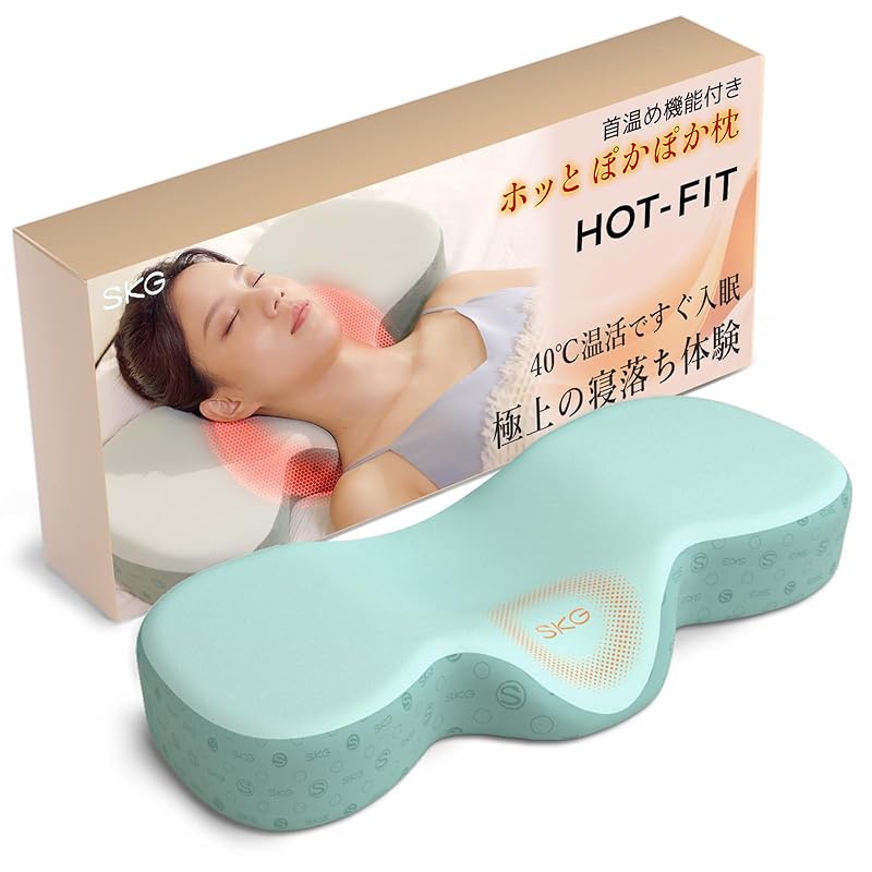 枕 まくら ホット枕 ネックピロー 首温め枕 【首を温めてリラックス】HotFit 温熱枕 温め 冷え対策 横向き寝 仰向け寝 高さが違う ピロー リラックス