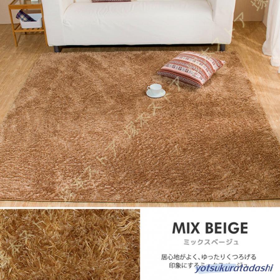 【大好評！最安値挑戦!】ラグ カーペット 洗える 2畳 ラグマット シャギー 滑り止め 夏 冬 冷房対応 床暖房対応 ふわふわ センターラグ ふわふわ 長方形 センターラグ カラー