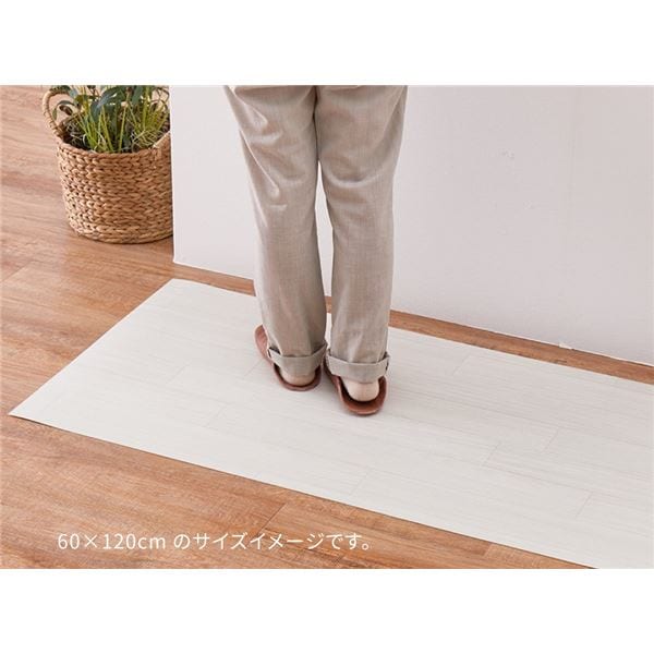 フロアマット 約90×350cm クリーム 洗える 日本製 防炎 抗菌 防カビ 抗ウイルス 傷防止 床暖房可 クッションフロア 2