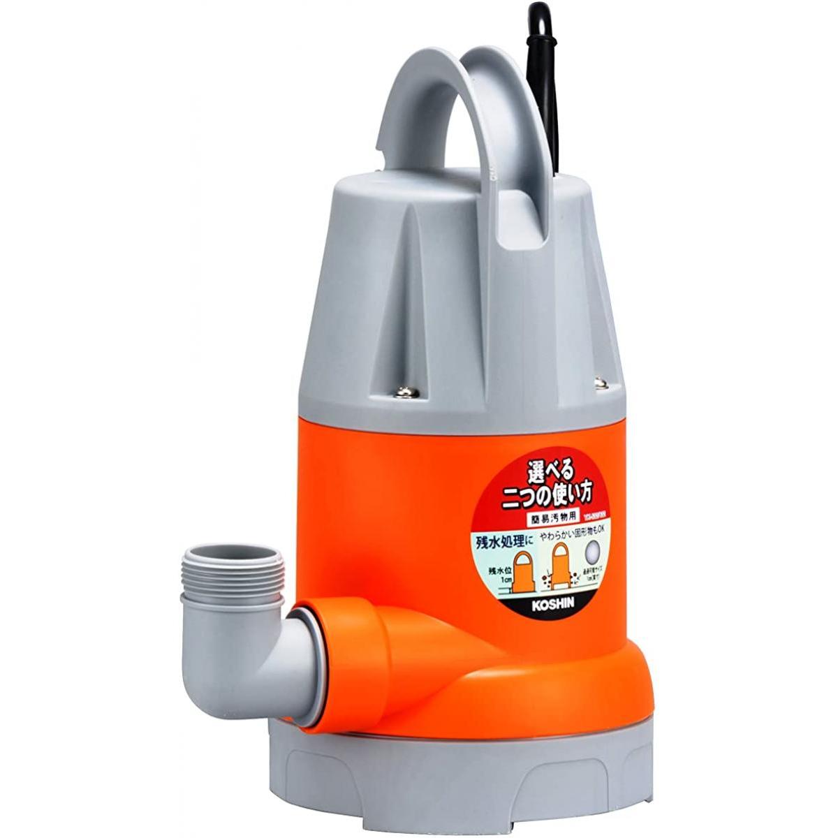 工進(KOSHIN) 簡易 汚物用 水中 ポンプ YK-532 AC-100V 50Hz 口径 32mm 内径 25mm 32mm ホース 使用可能 排水 散水 9,472円