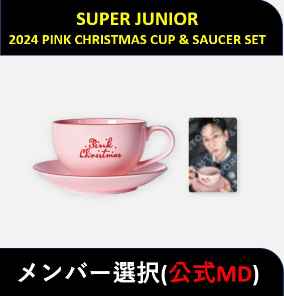 【メンバー選択】 SUPER JUNIOR - 2024 SM PINK CHRISTMAS CUP & SAUCER SET / 公式MD
