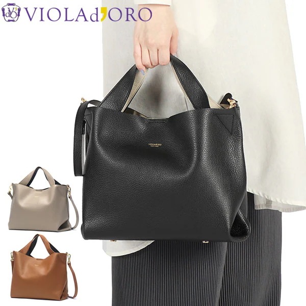 正規品 イタリアンWフェイスレザートートバッグ レディース 通勤 軽量 肩掛け 2WAY 本革 レザー 革 自立 横型 B5 日本製 大人 TRERO V-1506