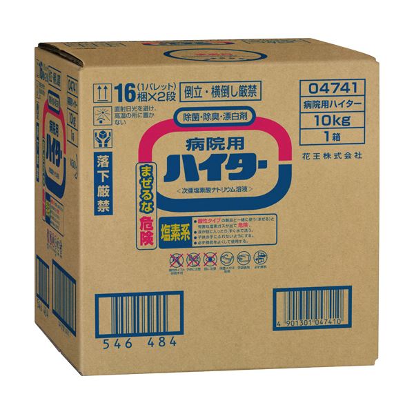 シーバイエス ストア洗浄機用洗浄剤 24kg T20424 1個 シーバイエス ストア洗浄機用洗浄剤 24kg T20424 1個