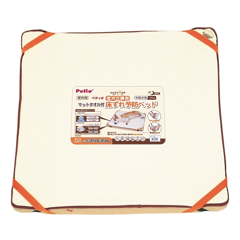 簡易梱包　老犬介護用　床ずれ予防ベッド　中型犬用　ＣＲＣ40―78―05―00―00