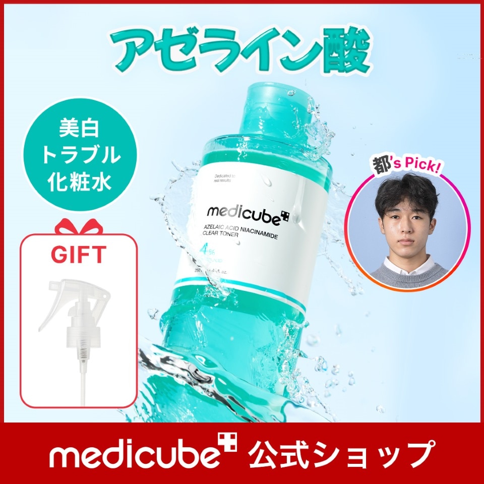 mhさん専用　アクアージュ　アクアドルナスキンケアウォッシュ3本 ドクダミスージング4STEPセット (化粧水+美容液+乳液+クリーム