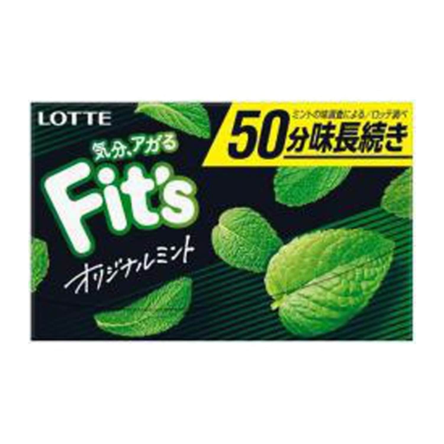 ロッテ Ｆｉｔ’ｓ オリジナルミント 50個セット ８LINK