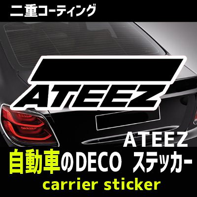 Qoo10] ATEEZ 自動車のステッカー 携帯キャ